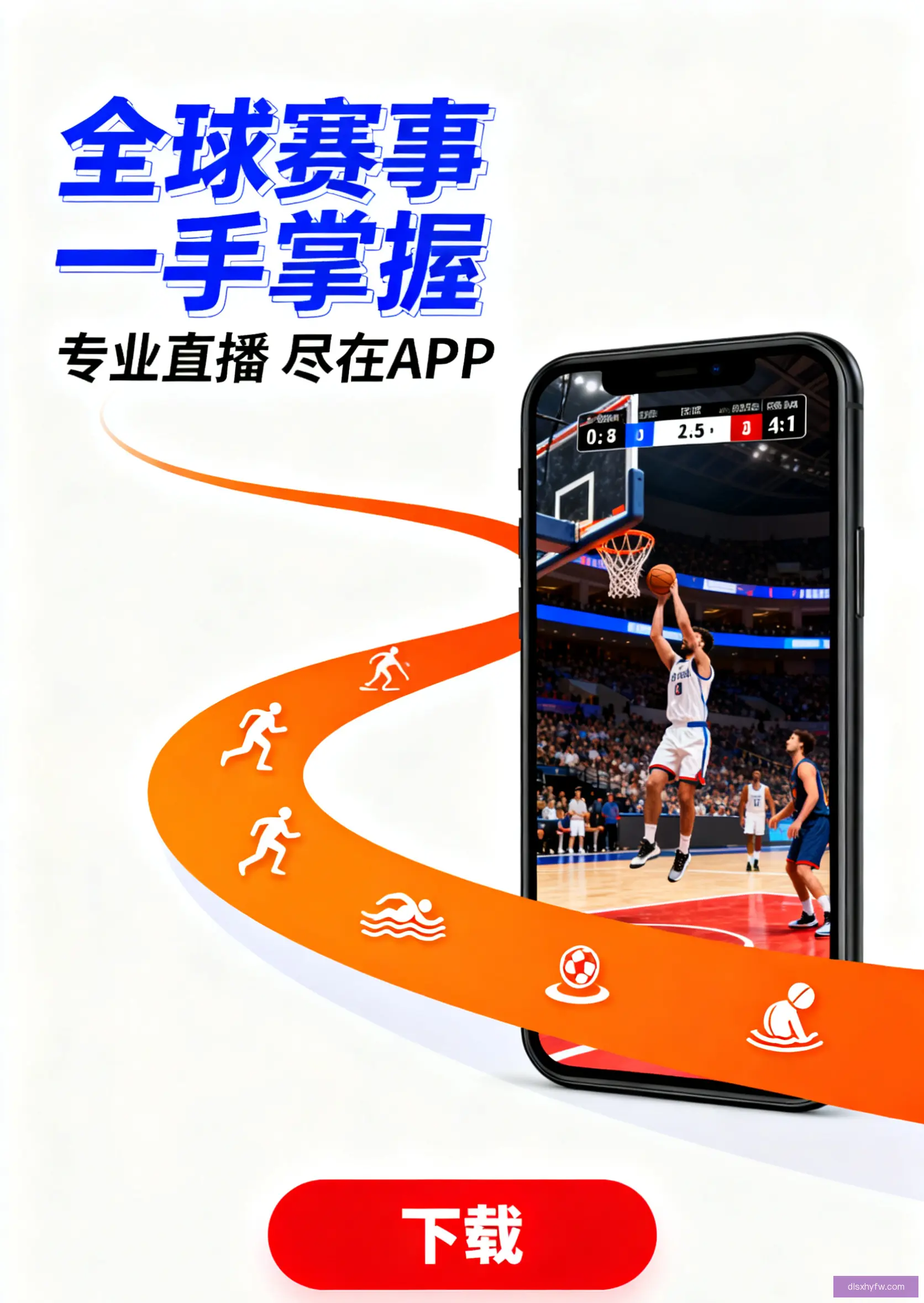 免费版下载